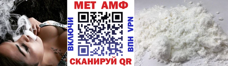 где продают наркотики Топки Amphetamine Розовый