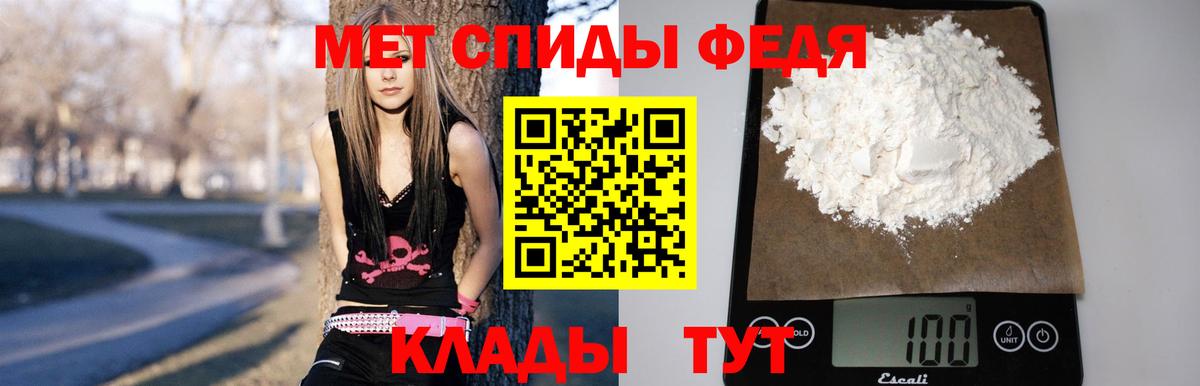 Топки  Амфетамин  Амфетамин  Амфетамин Розовый  Вход с VPN 