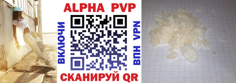 APVP Соль  гидра   Топки  купить  