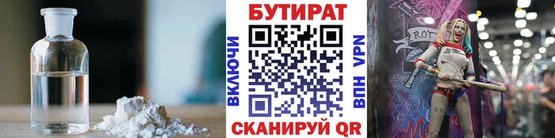 что такое   сайты даркнета клад  Бутират буратино  Топки  ссылка на мегу ссылки 