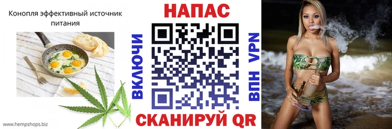 Cannafood марихуана Топки