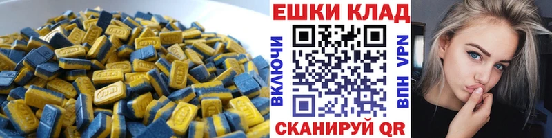 ЭКСТАЗИ DUBAI  blacksprut ONION  Топки 