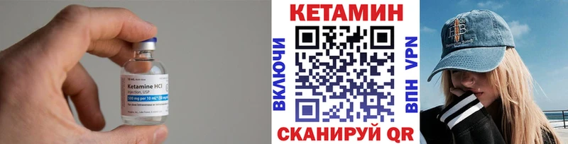 магазин продажи наркотиков  Топки  площадка Telegram  Кетамин VHQ  мега маркетплейс 