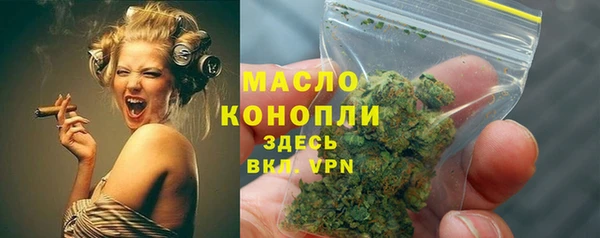 прущие крисы Туринск