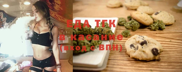 мяу мяу кристалл Навашино