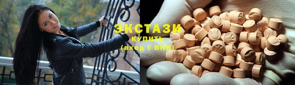 мяу мяу кристалл Навашино