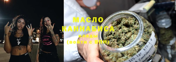 дистиллят марихуана Надым
