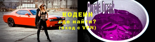 мяу мяу кристалл Навашино