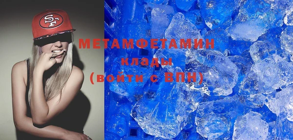 мяу мяу кристалл Навашино