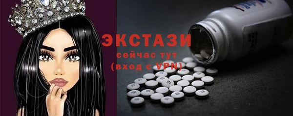 мяу мяу кристалл Навашино