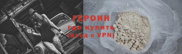 дистиллят марихуана Надым