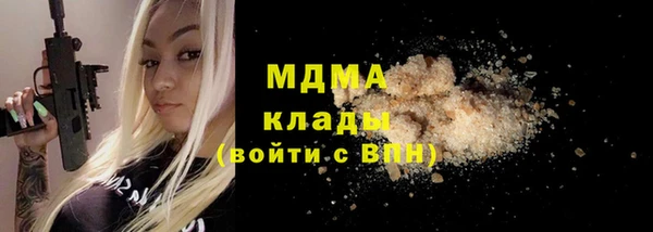 мяу мяу кристалл Навашино