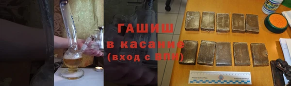 мяу мяу кристалл Навашино