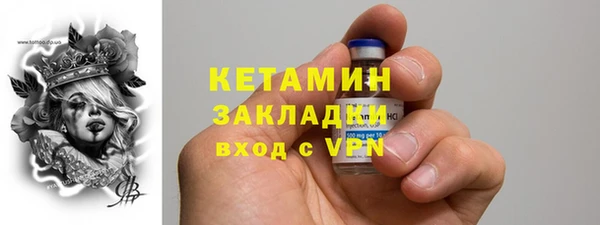дистиллят марихуана Надым