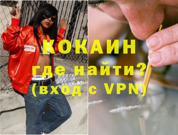 дистиллят марихуана Надым