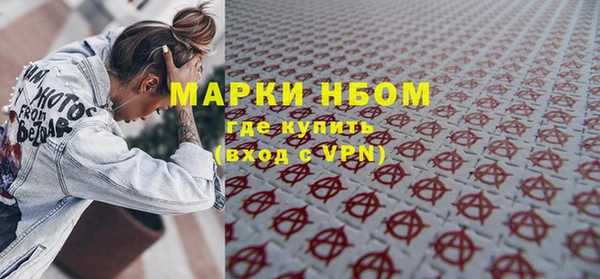 мяу мяу кристалл Навашино