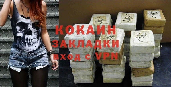 мяу мяу кристалл Навашино