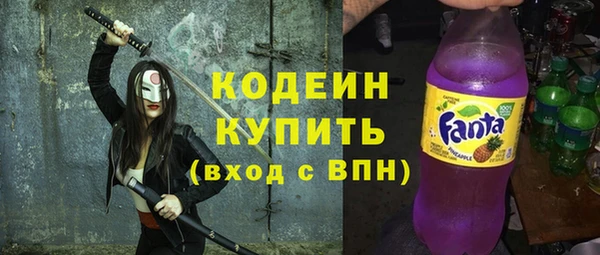 мяу мяу кристалл Навашино