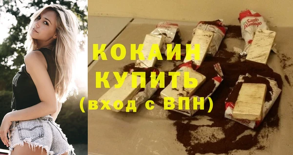 дистиллят марихуана Надым