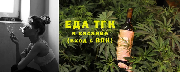 мяу мяу кристалл Навашино