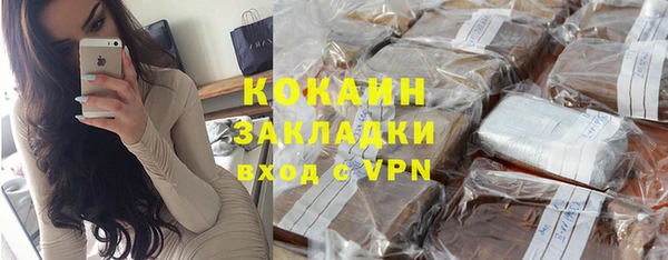 мяу мяу кристалл Навашино