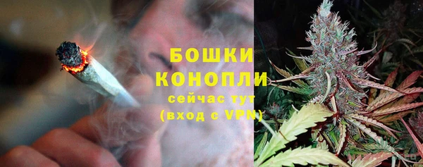 мяу мяу кристалл Навашино