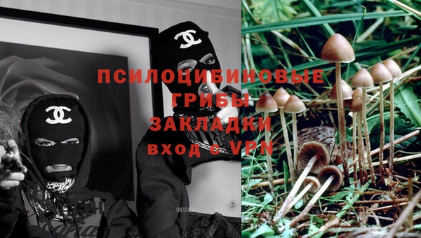мяу мяу кристалл Навашино