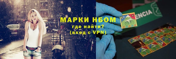 дистиллят марихуана Надым