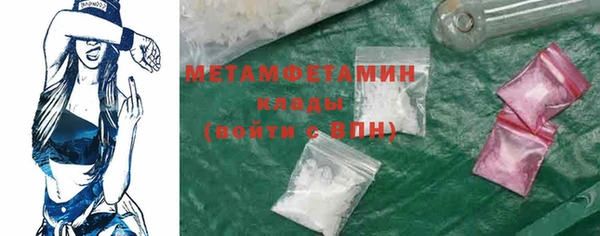 прущая мука Апатиты