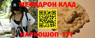 MDMA Кунгур