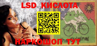 марки nbome Кумертау