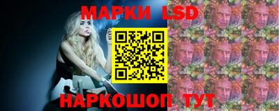 марки nbome Кумертау