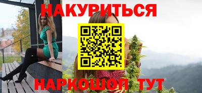 марки nbome Кумертау