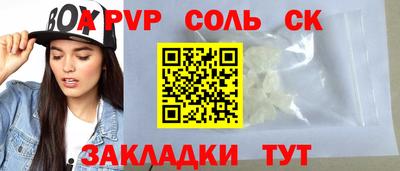 ALPHA PVP Кулебаки