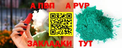 марки nbome Кумертау