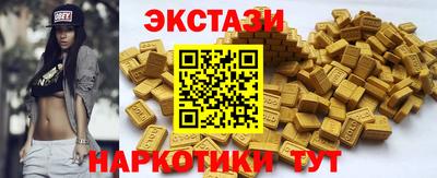 MDMA Кунгур