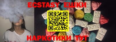 MDMA Кунгур