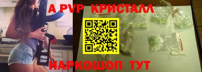 ALPHA PVP Кулебаки