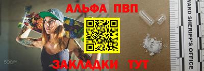 ALPHA PVP Кулебаки