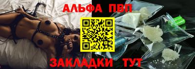 ALPHA PVP Кулебаки