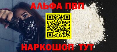 марки nbome Кумертау