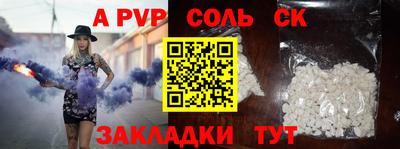 марки nbome Кумертау
