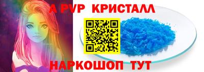 ALPHA PVP Кулебаки