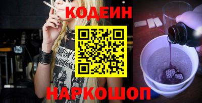 марки nbome Кумертау