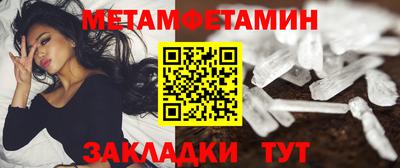 MDMA Кунгур