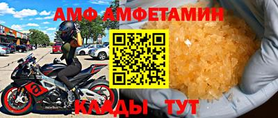 ALPHA PVP Кулебаки