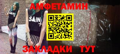 марки nbome Кумертау