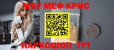 MDMA Кунгур
