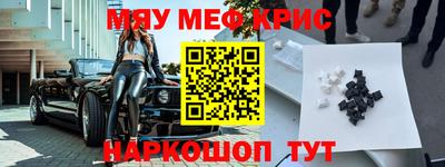 MDMA Кунгур
