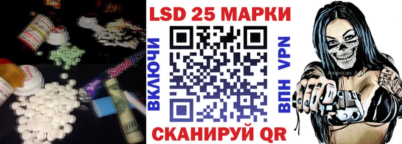 Лсд 25 экстази ecstasy  shop формула  Топки 